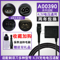 For Philips electric shaver charger s1101s1102s1203S1103s1108 power cord