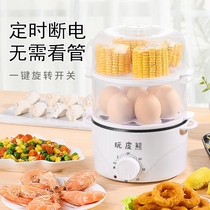 Special pot corn egg steamer automatic power off timing egg cooker multifunctional egg steamer breakfast artifact