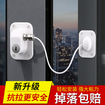  Window lock protection Plastic steel window Aluminum alloy sliding screen window protection extrapolation Child safety lock anti-theft limiter
