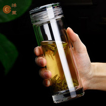Musheng double insulated glass cup Cup Cup Tea Cup mens Tea Cup transparent crystal women portable high-end Cup