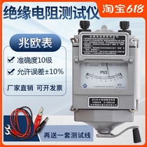 Jingtai Insulation Resistance Tester ZC25-3-4-7 electrician shake meter 500V MEGOHMMETER ZC11D-10 2500V