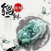 Authentic jadeite overlord Pixiu pendant lucky transfer sweater chain jade pendant mens and womens crystal couple necklace