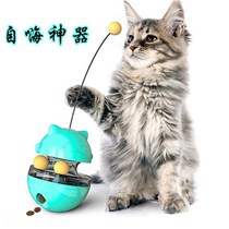 Cat toys Tumbler Cat turntable toys leaky ball Tease cat stick Self-hi artifact Large and medium small cat universal