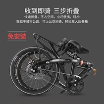 Folding bike and mens adults ultra-portable shift lightweight double disc damping bicycle 16 inch 20 inch