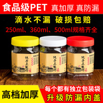 Food grade thickened plastic bottle 360ml half a catty 1kg clear sealed jar dry jam chili sauce salted vegetable bottle