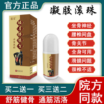  Purple box light rice tendon and bone specifications No 4 Lumbar disc protrusion pain shoulder circumference cervical spine pain joint lumbar muscle No 4 strain purple joint