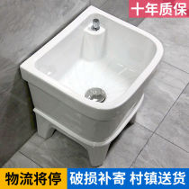 (Special price)Mop pool basin tank Ceramic washing mop Pool pier cloth Pool bathroom balcony automatic drainer