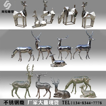 Stainless steel deer sculpture Mother and child geometry hollow lighting mirror metal creative community garden lawn landscape ornaments