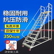 Supermarket freight elevator distribution ladder mobile step ladder convenient ladder 2 meters warehouse climbing ladder pick-up stool widening 1