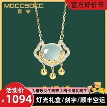 999 pure silver necklace woman Ruyi safety lock pendant 18K white jade medullary 2023 send girlfriends foot silver Seven New Years Eve gift
