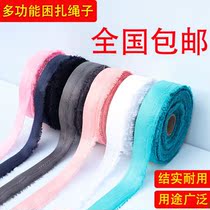 Fruit tree pull rope cloth strip Trapped rope bundle Earth ball bundle Corn pole shade net pull rope bundle belt cloth strip