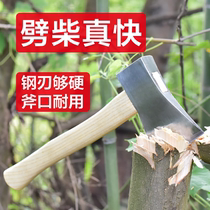 Large axe small axe chopping wood artifact all steel cutting trees cutting wood Longquan axe knife woodworking cutting axe