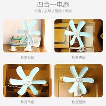 Small clip fan large wind bed ceiling fan 4 5-leaf cute clip-on five-leaf mini wall fan student fan fan