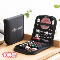 Needlework box Household high-grade suit Japanese hand-sewn thick thread Large thread bag Large hand-sewn needlework storage box finishing box