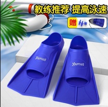Swimming Flippers Mens Freestyle Silicone Short Flippers Children Professional Diving Frog Shoes Duck Webbed Snorkeling Equipment Women