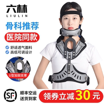 Six Forest Adjustable Head And Neck Chest Fixed Support With Neck Cervical Spine Fracture Postoperative Rehabilitation Straightener Neck Support Bracket