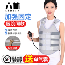 Six Forest Thoracic Lumbar Fixation Support With Waist Compressibility Fracture Fixation With Spine Thoracic Vertebra Postoperative Protective Brace Ribs