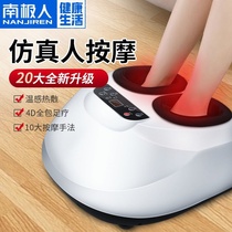 Foot therapy machine automatic leg soles plantar massager home acupoint kneading heating massage foot massage device