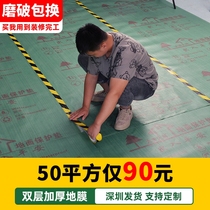Decoration floor protective film mullet tile disposable floor moisture-proof thickening indoor home decoration finished protective pad