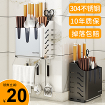 304 stainless steel kitchen rack supplies chopsticks knife holder countertop multifunctional storage shelf wall hanging non-perforated
