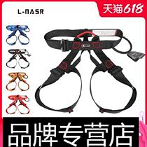 Seat belt outdoor anti-fall operation adjustable ice climbing and strong climbing protection exterior wall half-body belt rope polyester