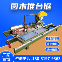 Woodworking log push table saw precision track guide rail multi-function large cutting plate table saw small manufacturer