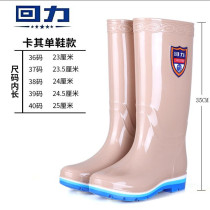 Huili rain shoes womens high barrel thick bottom non-slip waterproof shoes fashion four seasons plus velvet warm rain boots long rubber shoes