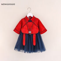 Childrens Hanfu Girls Spring and Autumn Clothing 2021 New Year Womens Baby Year Dress