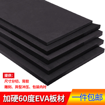 Hardened 60 degree EVA foam material high-density foam sheet COS Prop model to make anti-collision shock-absorbing sheet