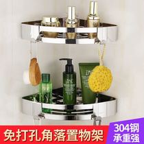 304 stainless steel perforated storage rack toilet bathroom triangle wall-mounted non-seasoning kitchen corner rack storage rack