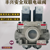 feng xing TOYOOKI double solenoid valve AD-SL231D-304D 406D 508D 712D punch safety valve