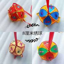 Drum pass flower ball wedding hydrangea pendant decoration folk dance throwing hydrangea props traditional handicraft gift