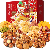 Squirrel Zone Year of Tiger Auspicious Nut Gift Box Company Group Buying Welfare Goods Packaging Gift Box-Section B