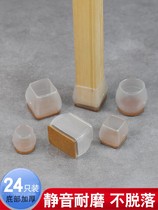 Table mat protective cover heightening artifact furniture non-slip silent sofa coffee table table corner bed leg square wear-resistant base