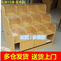 Glass grain shelf rice bucket snacks candy transparent lid shelf rice grain barrel storage cabinet melon seeds Miscellaneous grain cabinet