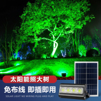 Solar Light Tree View Light Garden Lawn Lawn Green Seven Color Floodlight Outdoor Waterproof Yard light led spotlight
