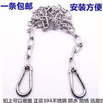 304 stainless steel chain seamless welding fine iron chain hanging clothes drying clothes drying chain dog chain chain chain industry