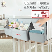 Baby bed hanging storage Bedside hanging bag Multi-function diaper hanging basket Diaper bag storage bag Bedside storage bag