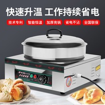 Water frying bag special pot commercial stall gas electric cake multi-function frying machine electric pot paste household mini