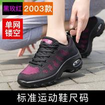 Love dance Spring New Square dance shoes jazz soft bottom sailor adult dance womens shoes breathable dance shoes womens autumn