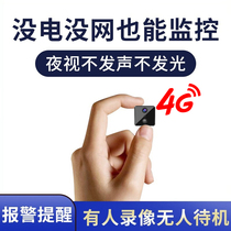 4G anti-candid camera Home hidden portable line Invisible no remote HD micro monitor needle eye fan small