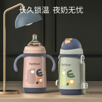 Shixi Hanie Little Bear Insulation Feeding Bottle Duckbilled Cup Straw Cup 6 months Baby 1 1 2 years 4 + 3 bottle of milk