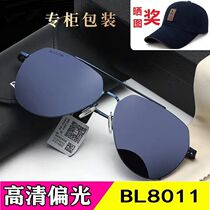 Tyrannosaurus new HD sun glasses male polarizer driving driver glasses ladies sunglasses fishing toad mirror anti-purple