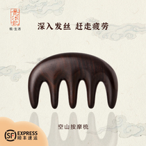 Fanmu Kongshan five-tooth massage comb sandalwood wood comb head Meridian horn comb scalp hair loss wood comb