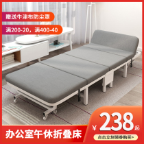 Nap folding bed office single lunch break simple sleeping artifact latex pad convenient escort bed padded hard board