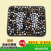 Natural pebbles foot massage pad Foot massage blanket Household stone road acupressure board Foot acupressure fitness pad