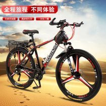 Mountain bike bicycle transmission adult damping double disc yi ti lun offroad adolescents and mens students bike