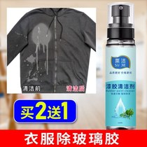 Foam cleaning agent removes structural glue on clothes