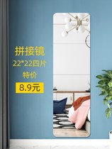 Home wardrobe mirror interior full-body dressing mirror can be wall-mounted self-adhesive wall one-piece female dormitory fitting soft mirror