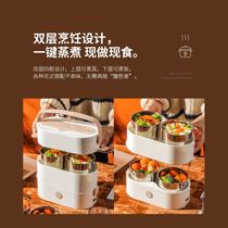 Net red same electric lunch box portable plug-in electric heating insulation automatic office workers hot rice with rice artifact